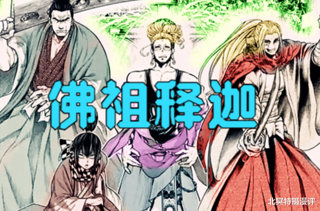 acgn漫评|终末女武神越不止13场对决，人类候补代表已公开，后裔也在其中
