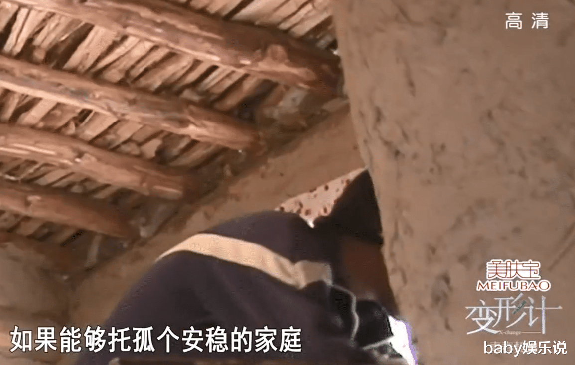 张赢天|“变形计小魔王”王晨正：爷爷去世后，不远万里奔丧悼念