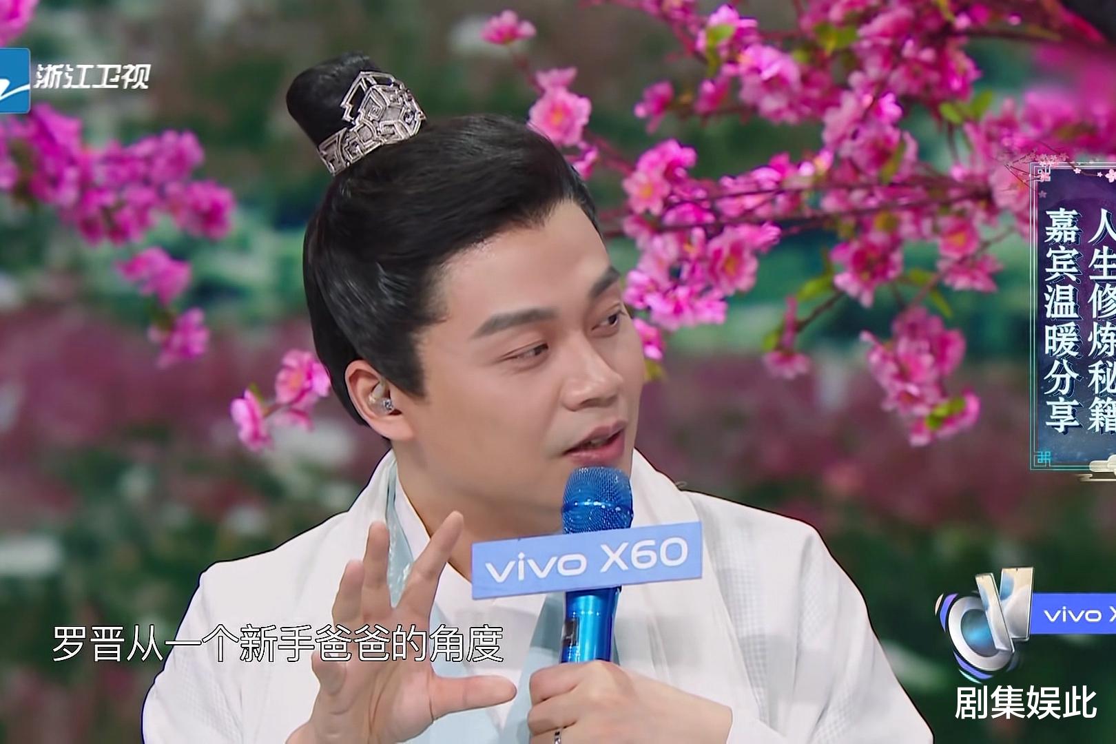 华晨宇|王牌对王牌：放《凉凉》，聊丈夫带孩子，华晨宇全程没镜头