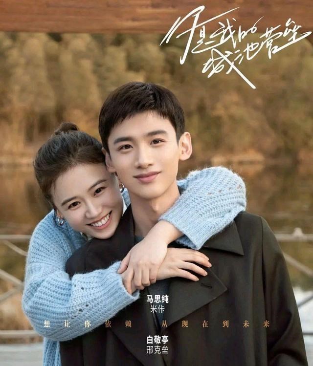 你是我的城池营垒|《你是我的城池营垒》此时上线开播，那得需要多大的勇气啊