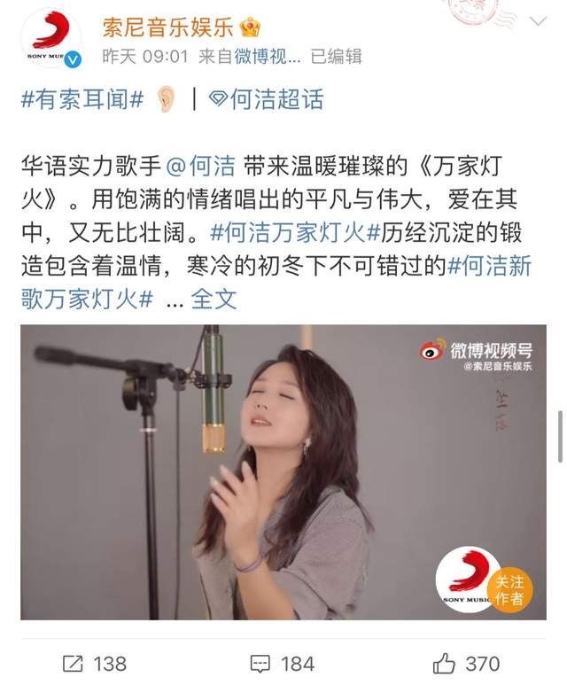 何洁|红极一时超女，两度结婚连生三胎，自爆养娃压力大，网友：太能生
