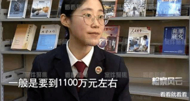 楼市|“名媛”空姐谎称代购豪宅掏空亲友900万 被抓时存款不足200元