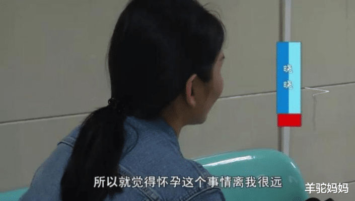 羊驼妈妈|“边缘性行为也不安全”，有女儿的父母，早了解早帮孩子守住底线