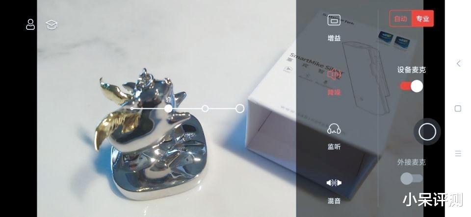 麦克风|录音棚级别的收音体验，便携记录生活的点滴