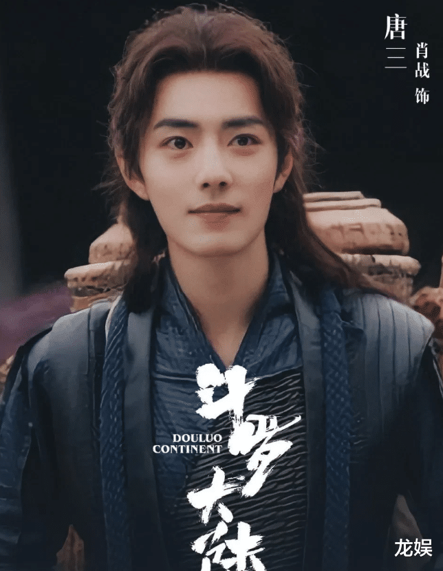 邓伦|肖战遭网暴?美男子任嘉伦来了?朱一龙第二?邓伦抢风头?