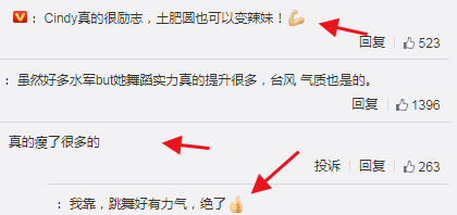 cindy|还记得Cindy吗？刚出道吐槽不好看，今瘦身成功美到认不出！