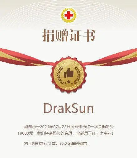你再温柔些|果然，河南暴雨后又出事了！