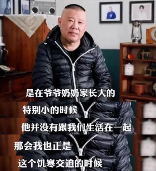 赵丽颖|同样是“德云社少东”，把郭麒麟和郭汾玚放在一起看，差距就来了