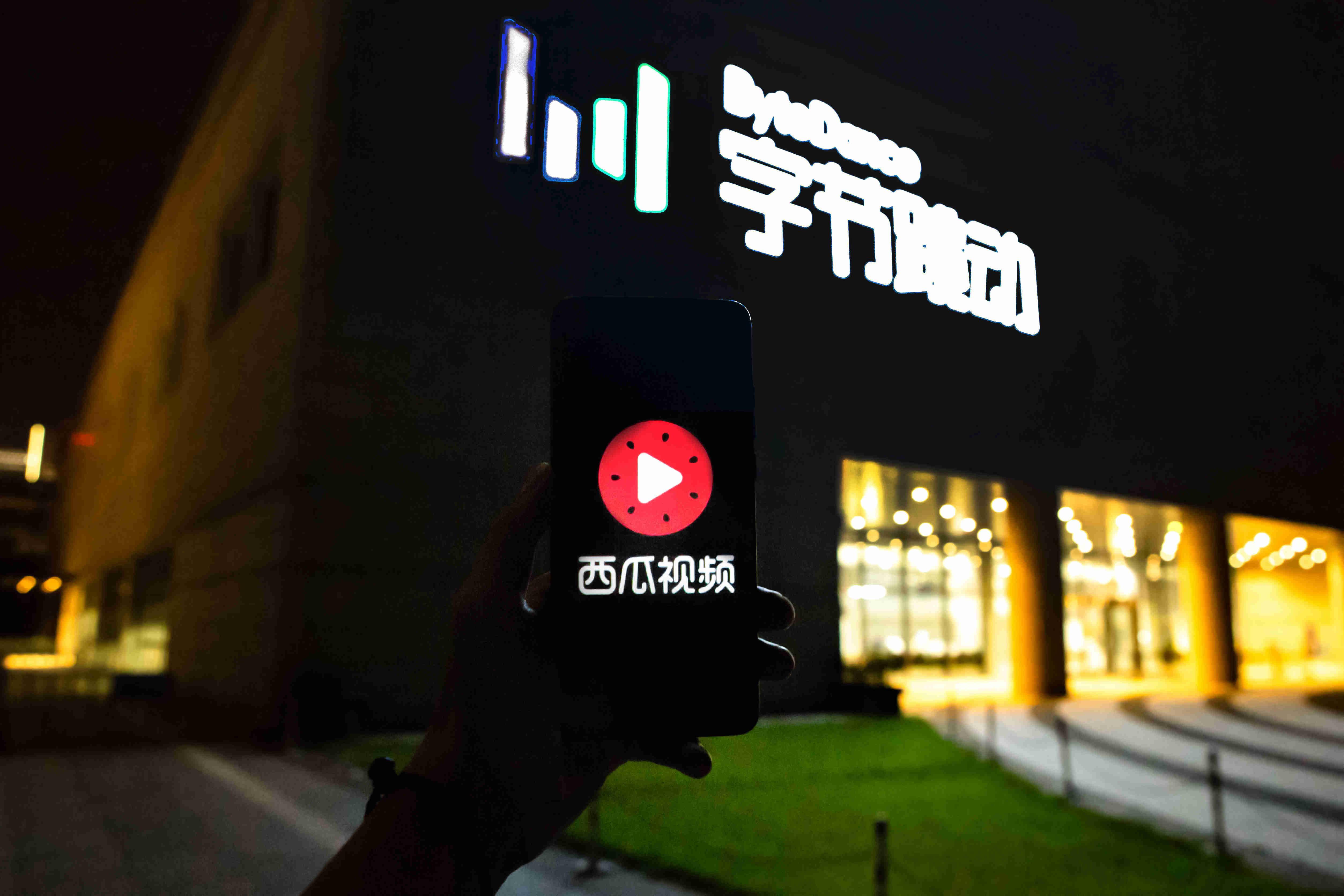 西瓜视频|西瓜视频困在局里