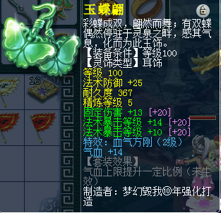 梦幻西游|梦幻西游:玩家抱怨梦幻门槛太高,投入3万只能是平民,网友立马反驳