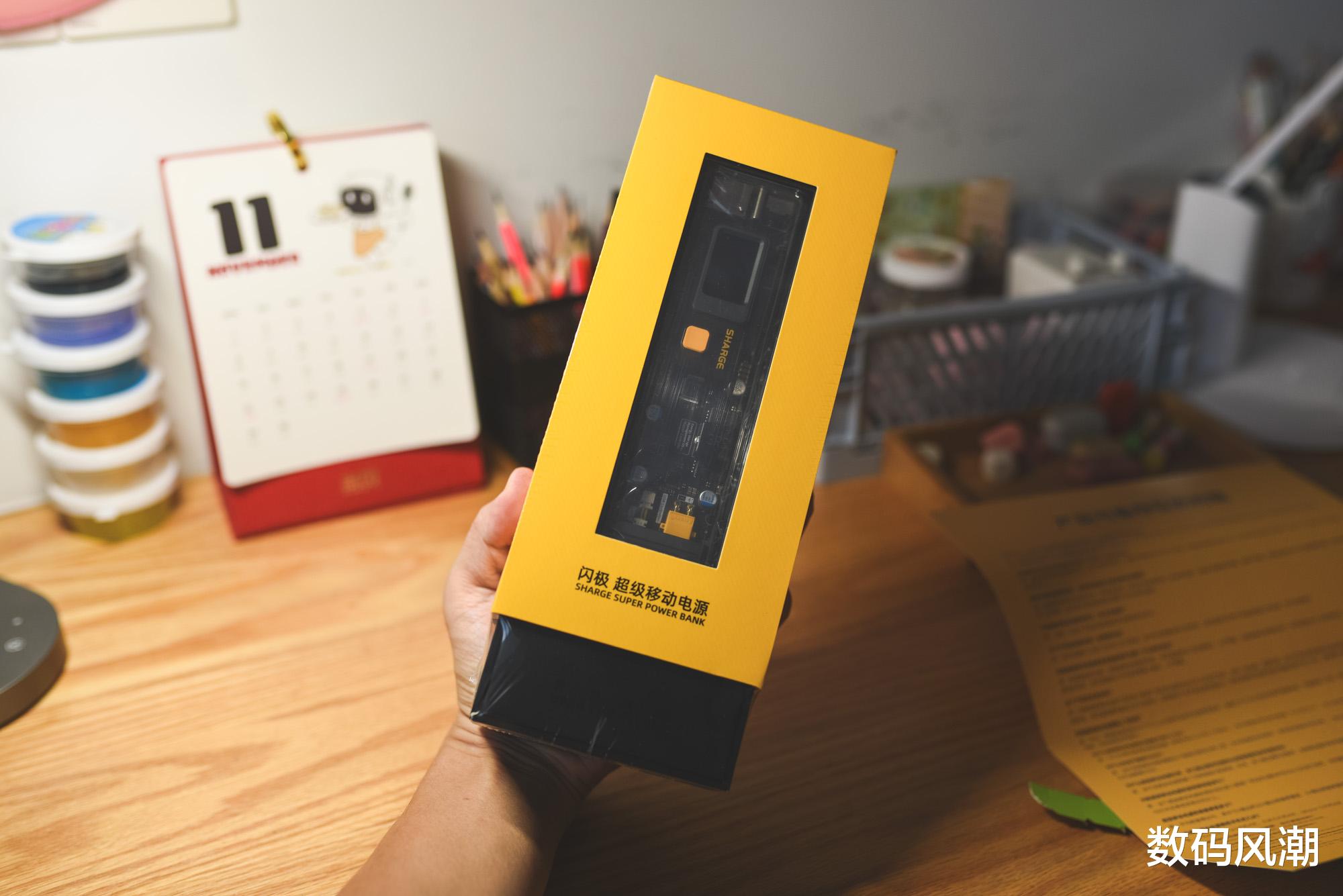 折叠屏|没有数码直男可以拒绝的新玩具，各项拉满的闪极100W超级移动电源