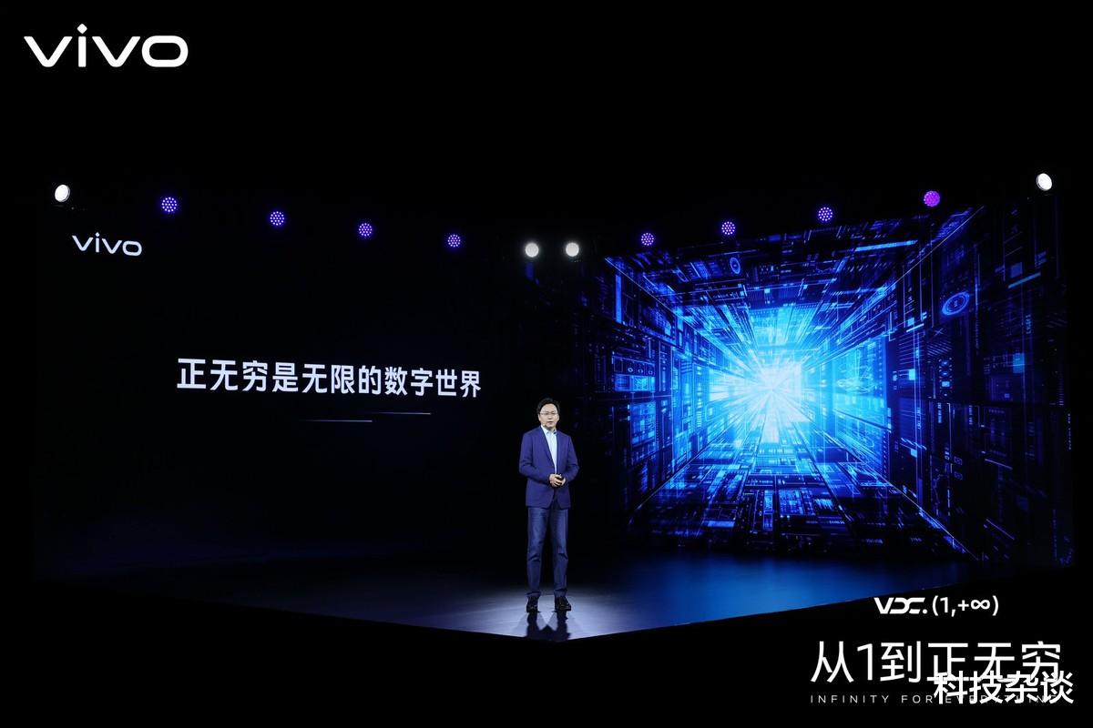 一加科技|一个主会场，六个分会场，2021vivo开发者大会有猛料