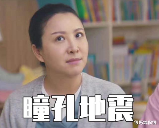 王俊凯|隋兰出演《我是真的爱你》,剧里兴风作浪,戏外是王俊凯的班主任