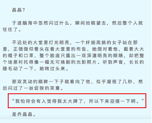 吴亦凡|李现：如果我没有错过《你是我的荣耀》，这会估计没杨洋啥事了吧?