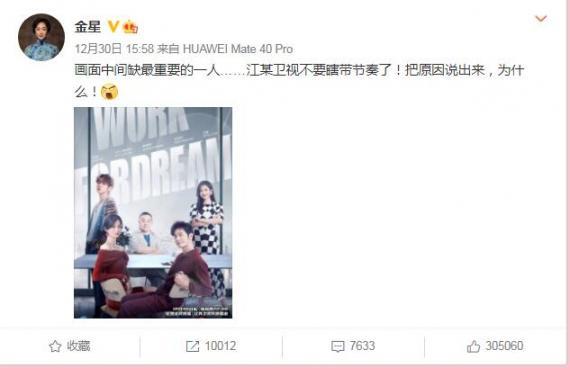 佟丽娅|得道飞升或万劫不复？盘点2021年飞升和下坠的男女明星