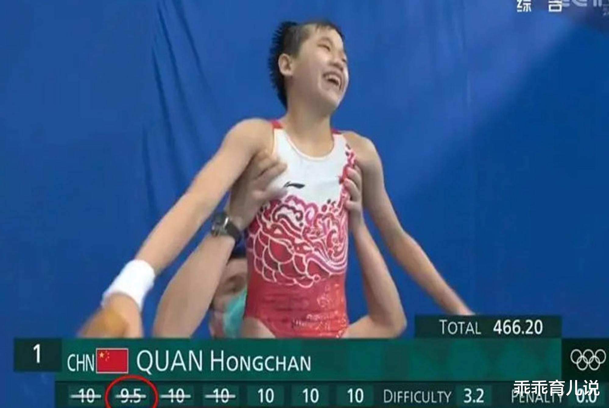 乖乖育儿说|00后涌入奥运冠军榜单，如何炼成的？全红婵成长经历值得父母借鉴