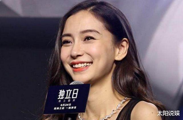 Angelababy|他是陈赫的好朋友，曾在酒店得罪了杨颖，上《跑男》全程被忽视！