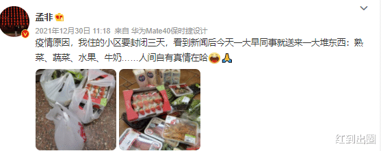 孟非|孟非解除封闭后出席友人婚礼，上台致辞无人理，言词激动脸部通红