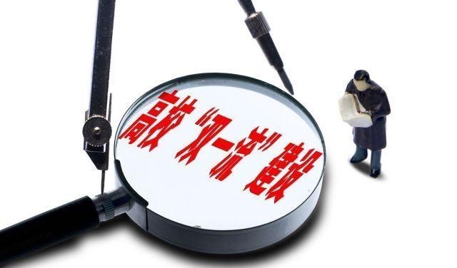 情窦初开的青春|新一轮双一流高校将揭晓：17所双非高校有进账，竞争激烈，难度大