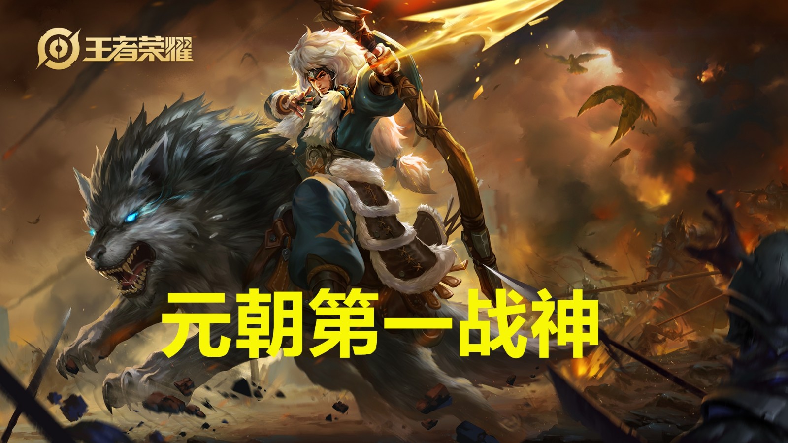 |王者荣耀：同样是战神级人物，为何强度差距这么大？白起愧对称号
