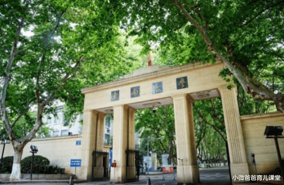 小微爸爸育儿课堂|高考生写下755字作文，30个字老师不认识，查阅4页注释才明白