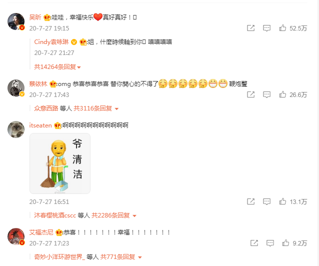 倪妮|家庭主妇的绝地反击,完美地解释天王为什么只愿娶网红当老婆