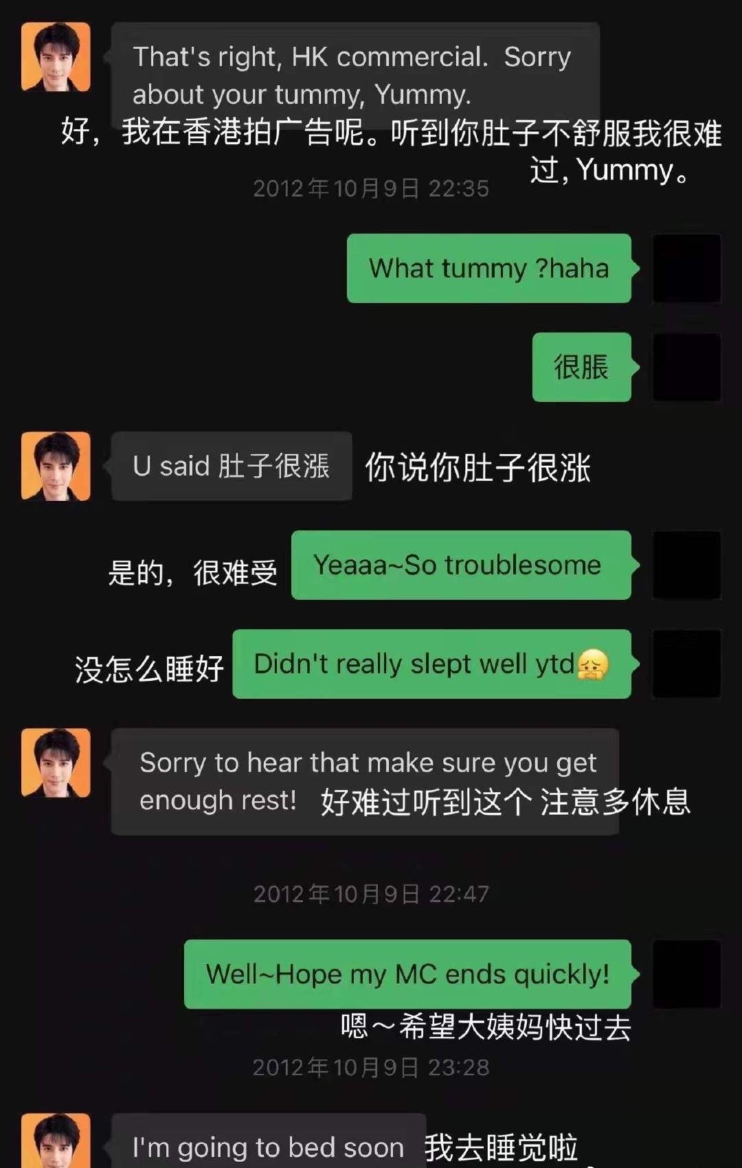 王力宏|李靓蕾火速上线回应孙雨，晒孙雨王力宏交友软体头像，信息量太大