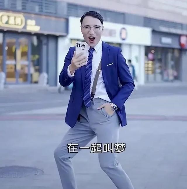 情感维护|又有一个人类高质量“油物”横空出世