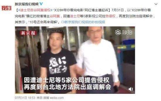 幻塔|梅开二度？幻塔新PV被质疑抄袭蜘蛛侠，玩家：最强法务部出警！