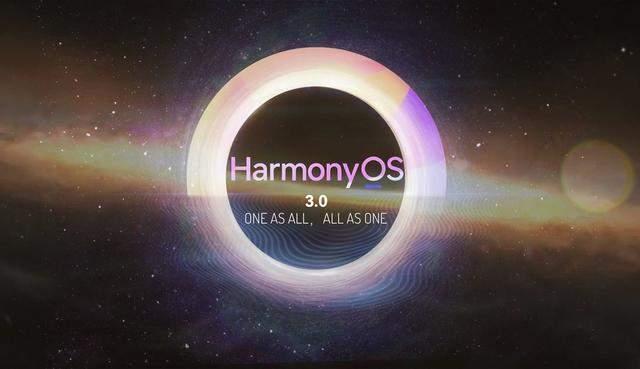 harmonyos|疑似HarmonyOS3.0更新截图曝光 迎控制中心、安全、系统三块更新