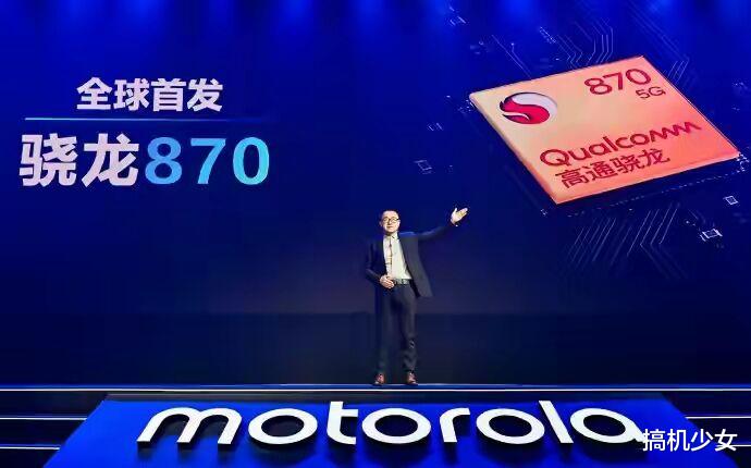 显卡|友商爆发,5000mAh大电池+8GB+前后六摄,骁龙870手机直降200元