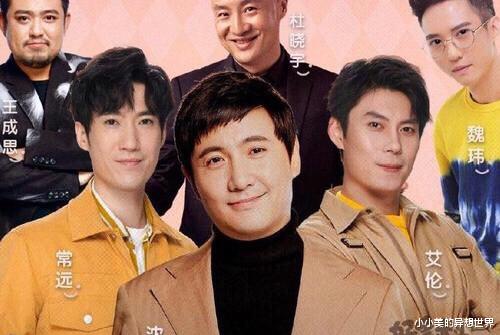 沈腾|王宁从开心麻花一哥变路人,《夏洛特烦恼》被换角是转折点!