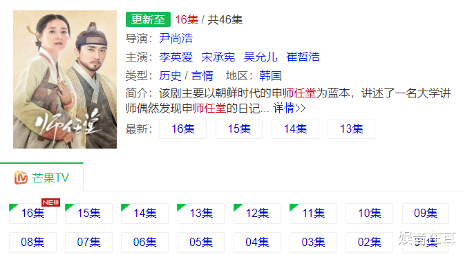 冯提莫|“韩潮”席卷而来？李多海进军直播带货，宋智雅仅视频报价60万