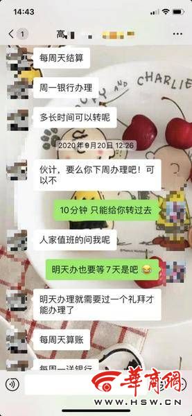 冰视频 西安男子抵押行驶证贷款8万 提前结清9万后对方竟“玩消失”