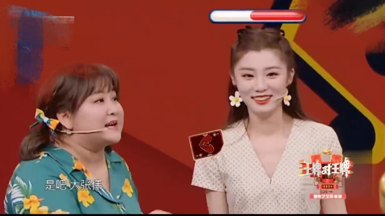 女主播|金融公司老板被查牵出“王牌女郎”费费,还有更多女主播牵涉其中