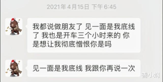 孙一宁|社会你宁姐，人美路子野，详细分析杀猪女孙一宁的成功逆袭之道