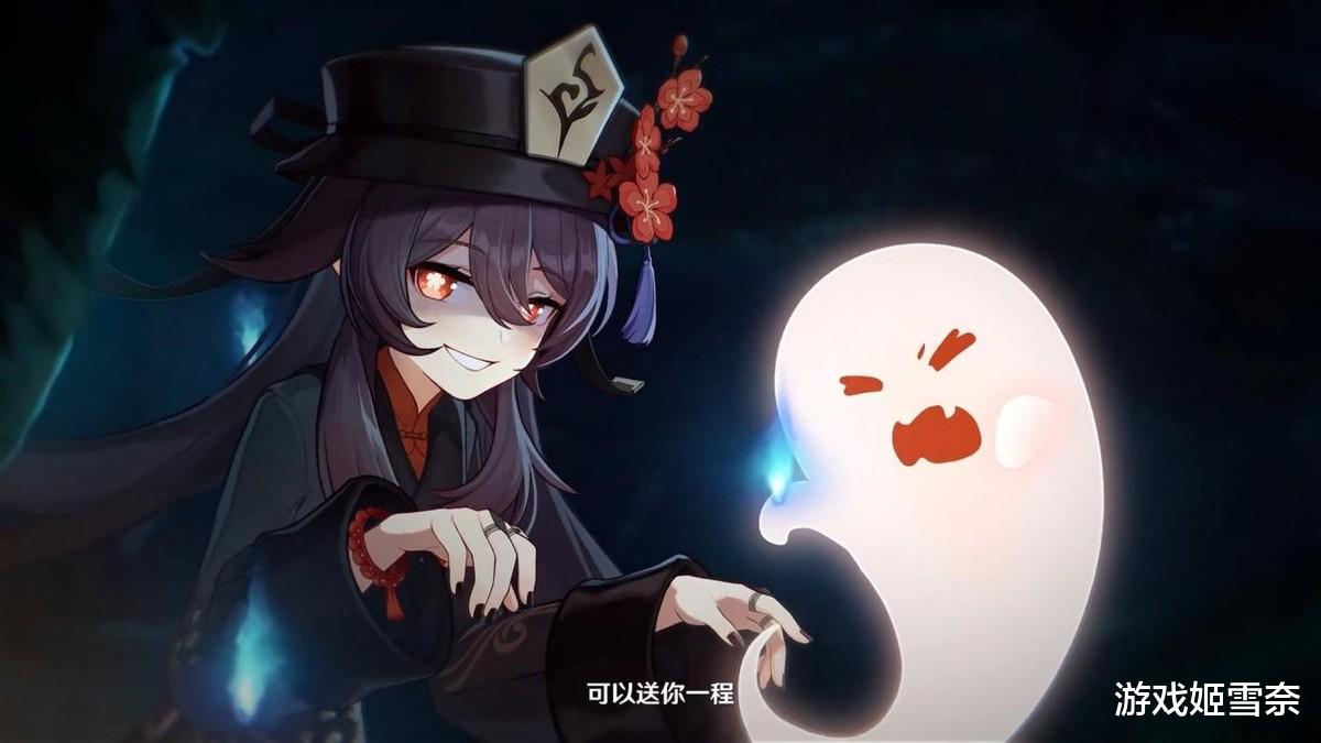 老玩家|原神2.2版本复刻两大强力角色，公子VS胡桃谁更值得一抽？