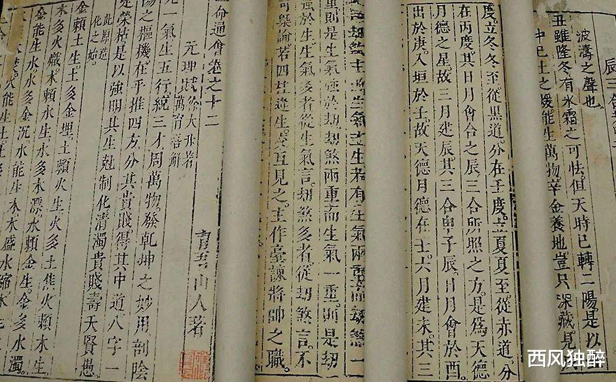 西风独醉|“伤官伤尽格”的入格条件！