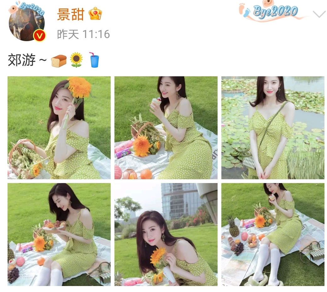 一街拍|景甜晒郊游美照，穿露肩碎花裙配毛拖鞋，纯欲感太勾人
