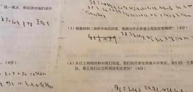 雪落无尘谈|初中生“外星文”试卷问世，老师判卷像猜谜，网友也帮着破解