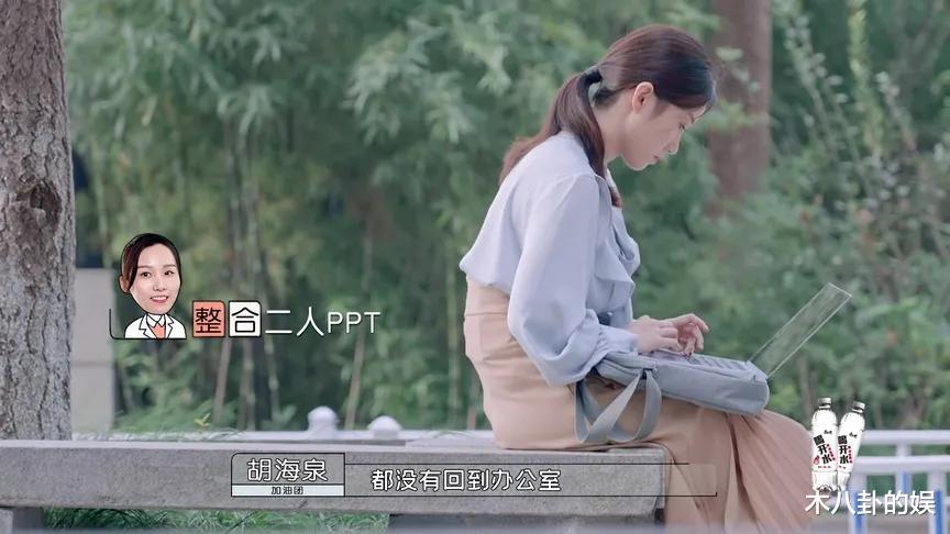 刘畅|《令人心动的offer》第三季，这是要走欢喜冤家的路线？