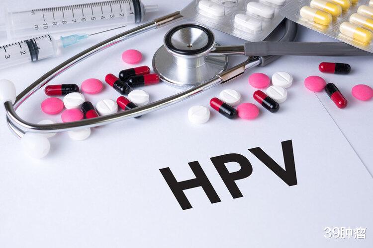 39肿瘤 好消息，国内男性HPV疫苗来袭，一文告诉你为啥男性也要打疫苗？