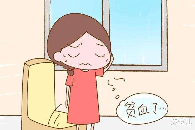 添宝儿|女性贫血会影响怀孕吗?