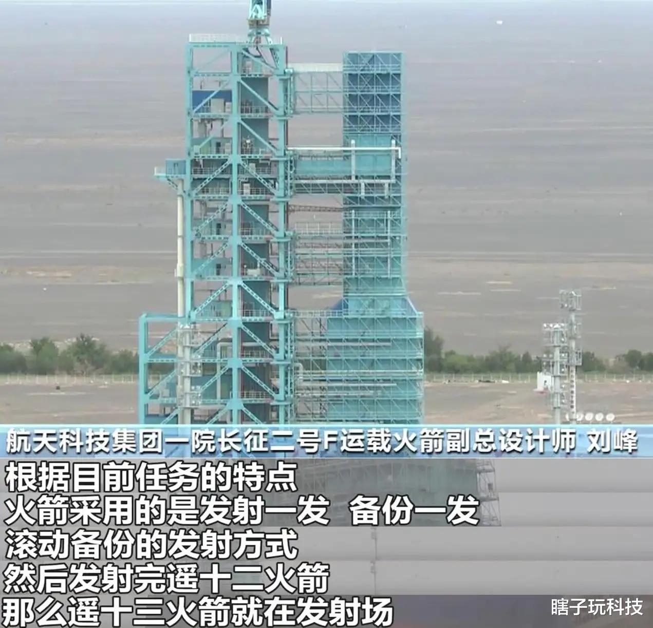 航天员 神十二号3名航天员成名返回地球，微笑挥手