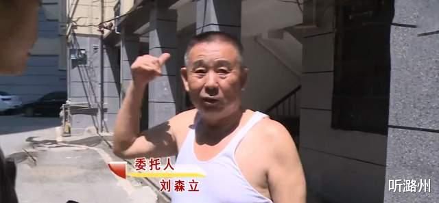 听潞州|结婚三十载，分居十余年，这是怎样的“柏拉图式爱情”？