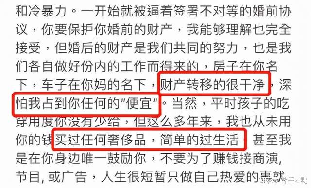 王力宏|豪门生活太心酸！与王力宏结婚8年，李靓蕾戴的最贵首饰仅几千块