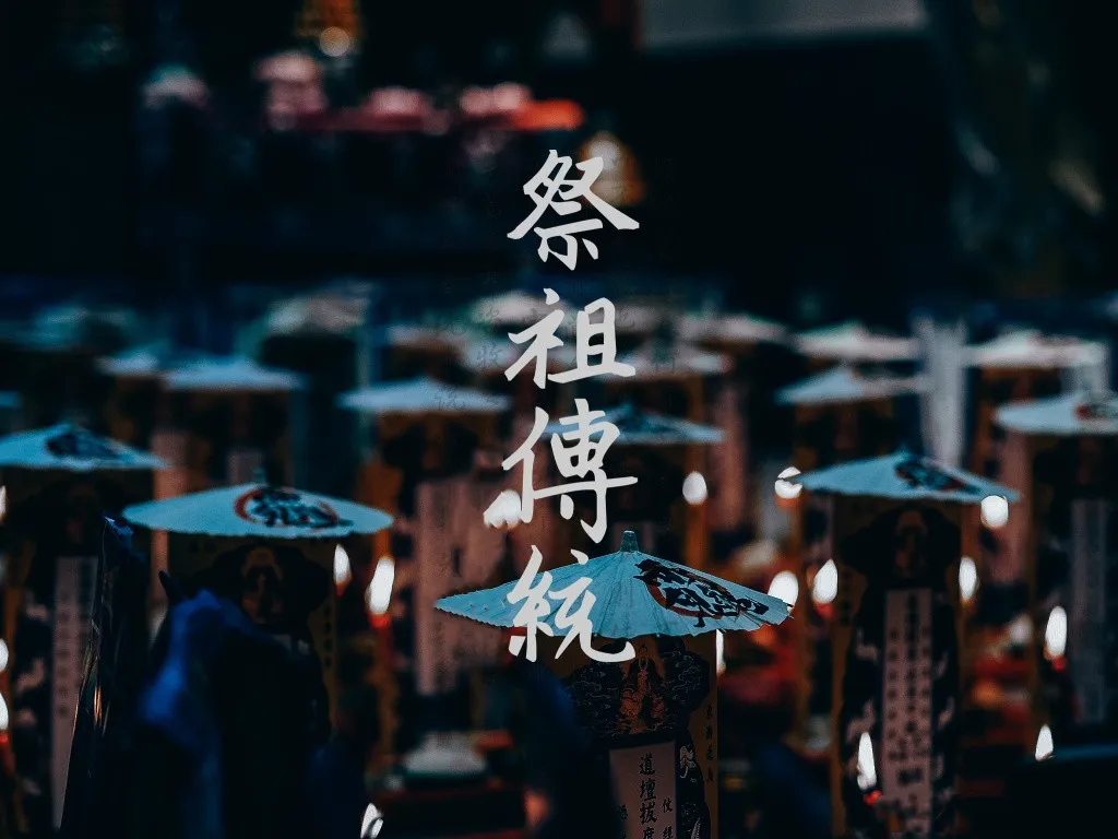 玄风命理|中元节如何做可以改变自己的运气！很灵!