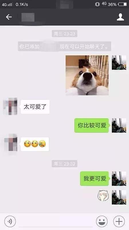 冷月恋爱顾问|高情商撩妹案例：这么聊天，轻松撩个女朋友