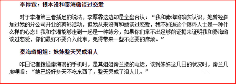 哈珀·贝克汉姆|见一个爱一个，女友个个都是大明星，“风流富商”和他的女人们