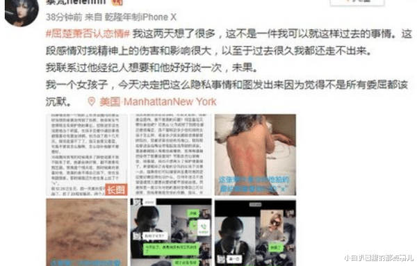 吴京|吴京最后悔捧的白眼狼，X虐绯闻满天飞，如今又来祸害周迅陈伟霆